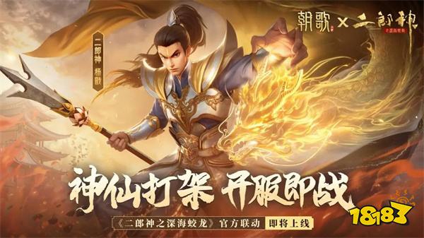 朝歌苹果版v1.1.1