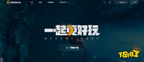黑神話悟空怎么買 黑神話購買方法大全