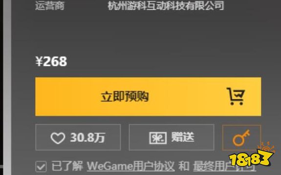 黑神話悟空怎么買 黑神話購買方法大全