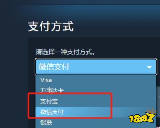 黑神話悟空怎么買 黑神話購買方法大全