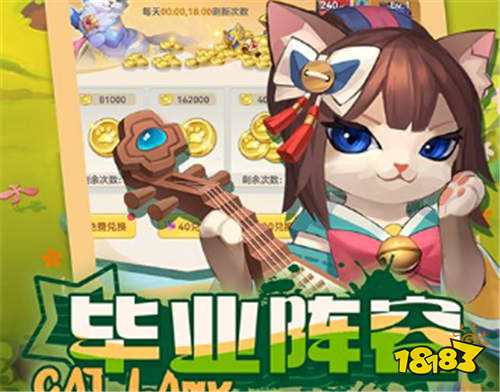 [8.21]新游速遞：貓奴的狂喜！與可以的貓咪一起開啟異世界冒險(xiǎn)！