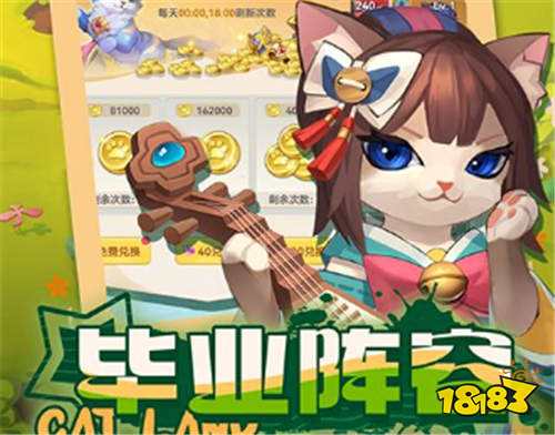 [8.21]新游速递：猫奴的狂喜！与可以的猫咪一起开启异世界冒险！