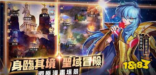 《圣斗士星矢：正义别传》狮子座艾欧利亚东谈主物领路（《圣斗士星矢：正义别传》中怎样得到艾欧利亚）