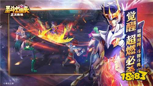 《圣斗士星矢：正义别传》狮子座艾欧利亚东谈主物领路（《圣斗士星矢：正义别传》中怎样得到艾欧利亚）