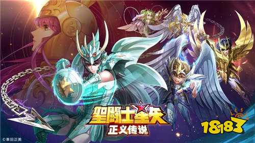 《圣斗士星矢：正义传说》狮子座艾欧利亚人物解析（《圣斗士星矢：正义传说》中怎么获得艾欧利亚）