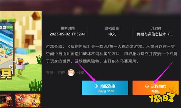 我的寰球免费平台如何