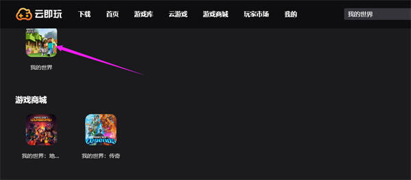 伟德国际公安县人民法院关于湖北省荆州市公安县公安县潺陵大道138号（楚韵天下）1栋1层105号、109号商业房地产（第一次拍卖）的公告
