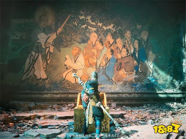 眼睛尿尿了！玩家发现《黑神话》壁画彩蛋：孙悟空和师父菩提老祖！