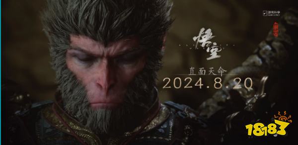 猴哥排面！通关《黑神话：悟空》可免费游花果山：猴子猴孙们！