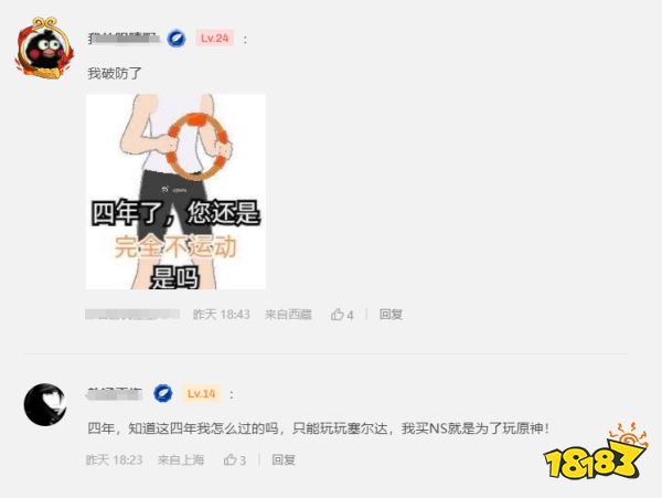 玩家毒舌周刊|经典扫兴……《黑神话》爆火后部分中国家长：弊大于利！