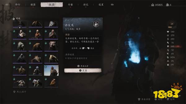 黑神話悟空精魄怎么獲得 上品精魄位置及獲得方法一覽