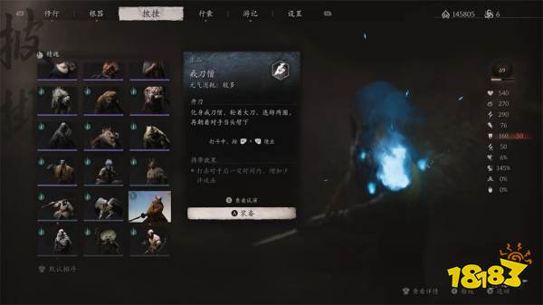 黑神話悟空精魄怎么獲得 上品精魄位置及獲得方法一覽