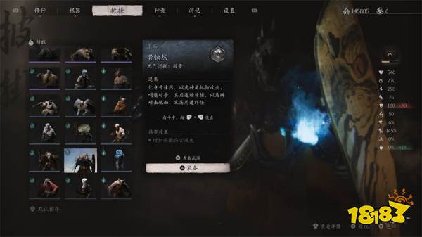 黑神話悟空精魄怎么獲得 上品精魄位置及獲得方法一覽