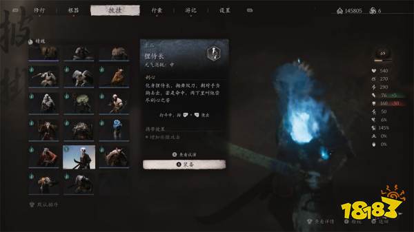 黑神話悟空精魄怎么獲得 上品精魄位置及獲得方法一覽