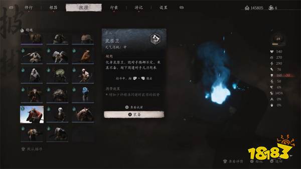 黑神話悟空精魄怎么獲得 上品精魄位置及獲得方法一覽