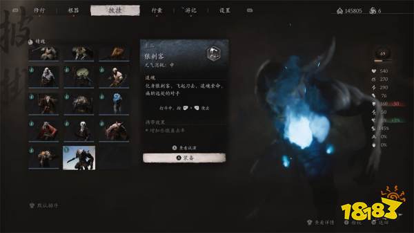 黑神話悟空精魄怎么獲得 上品精魄位置及獲得方法一覽