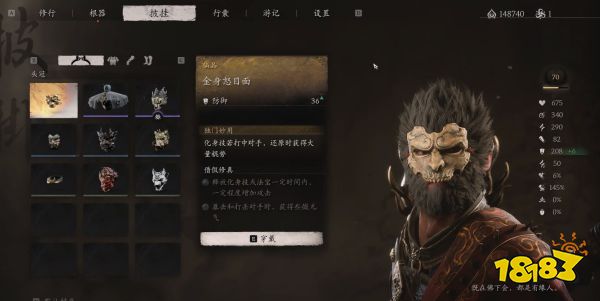 黑神話全披掛獲取圖鑒 黑神話全頭冠收集