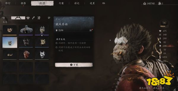 黑神話全披掛獲取圖鑒 黑神話全頭冠收集