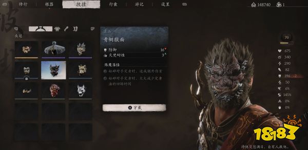 黑神話全披掛獲取圖鑒 黑神話全頭冠收集