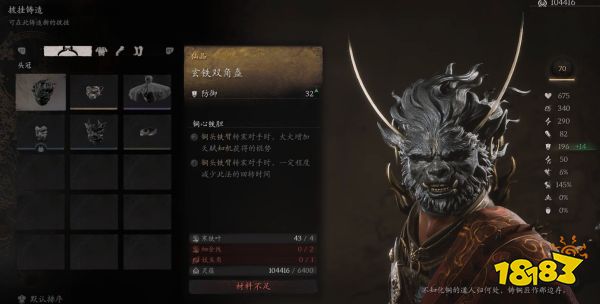 黑神話全披掛獲取圖鑒 黑神話全頭冠收集