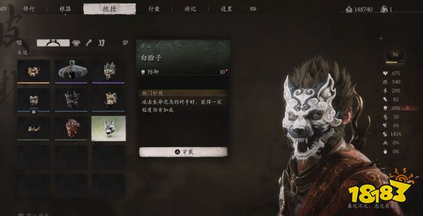 黑神話全披掛獲取圖鑒 黑神話全頭冠收集