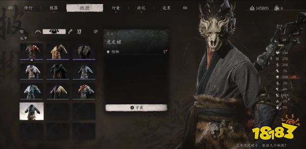 黑神話悟空衣甲獲取圖鑒 黑神話初期衣甲收集