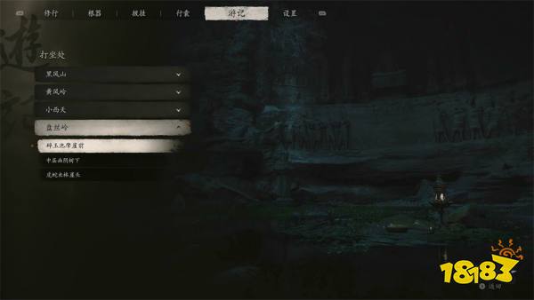 黑神話悟空第四回蒲團位置大全 盤絲嶺打坐蒲團收集路線匯總