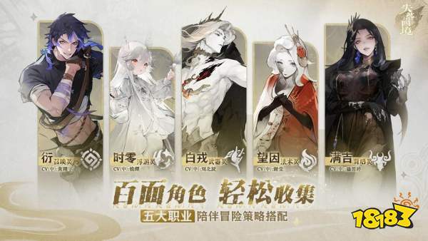 《原神》5.0火之国冒险开启，8月30日《天启行动》公测终极定档|每周手游前瞻