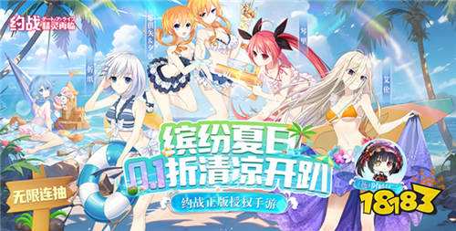 8.23-8.25 周末福利活動：每日登錄就送免費代金券，還有諸多好禮相送！