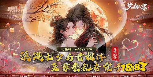 8.23-8.25 周末福利活動：每日登錄就送免費代金券，還有諸多好禮相送！