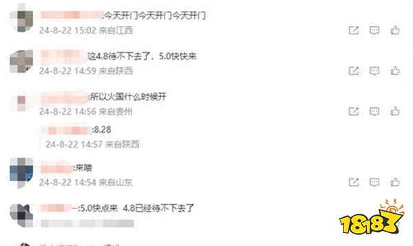 游戲新視界|《黑神話:悟空》被曝“疑似抄襲”?胖布丁游戲公司被曝員工性騷擾事件?