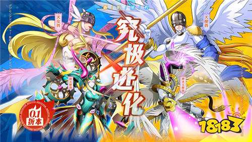 [8.23]每日新游精選：勁爆龍珠手游來襲！與孫悟空一起挑戰極限！