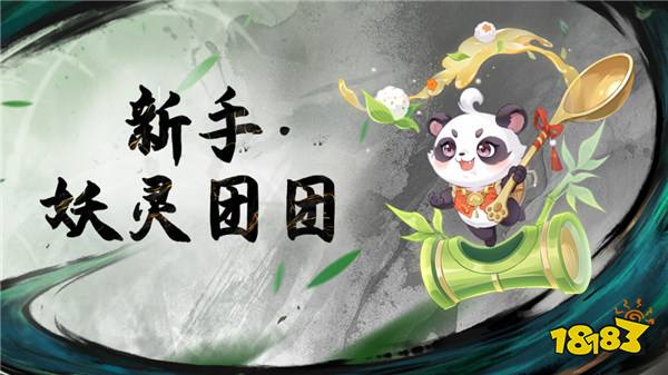 剑来长安，一剑开天！《长安幻想》x《剑来》动画联动版本上线