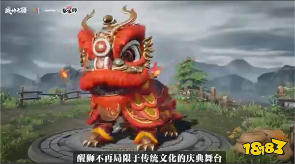 醒狮三国 潮玩周年！《战地无疆》“醒狮三国”周年庆典隆重开幕