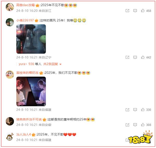 一次次的“冷饭热炒”,《龙族》系列的底气究竟是什么?