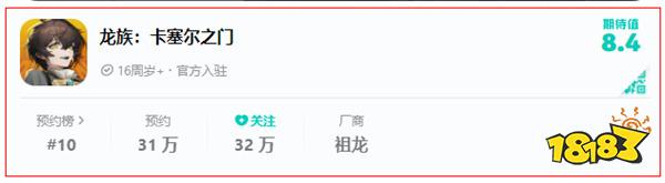 一次次的“冷饭热炒”,《龙族》系列的底气究竟是什么?