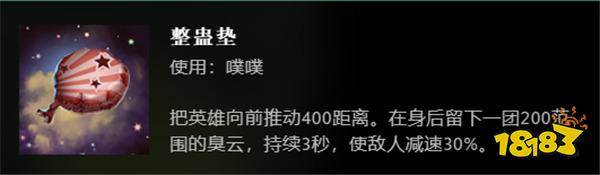 好戏上演！DOTA2新英雄百戏大王与2024年国际邀请赛互动指南上线