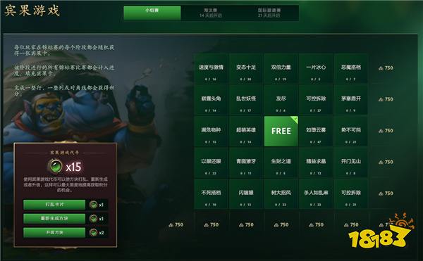 好戏上演！DOTA2新英雄百戏大王与2024年国际邀请赛互动指南上线