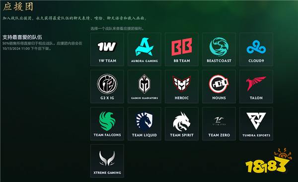 好戏上演！DOTA2新英雄百戏大王与2024年国际邀请赛互动指南上线