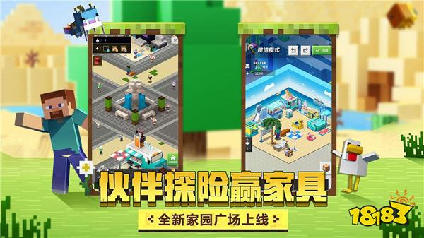 我的寰球免费平台如何 我的寰球云游戏秒玩进口