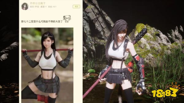 图片[6]-黑神话：悟空 MOD合集 新增耐玩爬塔mod（蒂法-梨子乐游戏