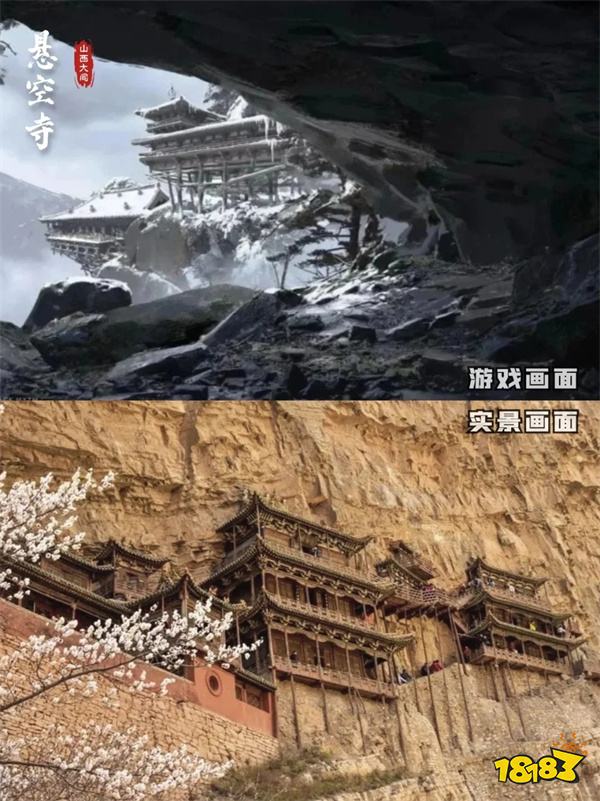 山西的泼天富贵来了！博主整理《黑神话：悟空》取景地图：实地太震撼！