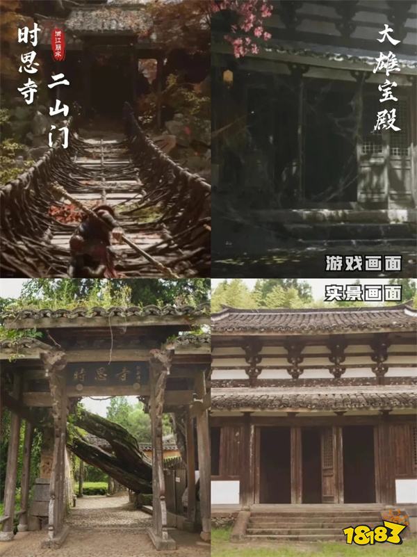 山西的泼天富贵来了！博主整理《黑神话：悟空》取景地图：实地太震撼！