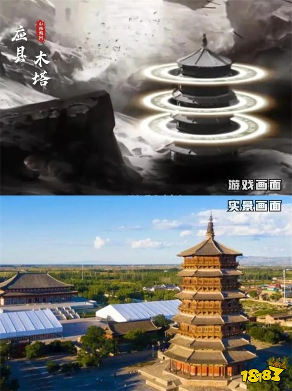山西的泼天富贵来了！博主整理《黑神话：悟空》取景地图：实地太震撼！