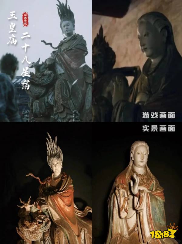 山西的泼天富贵来了！博主整理《黑神话：悟空》取景地图：实地太震撼！