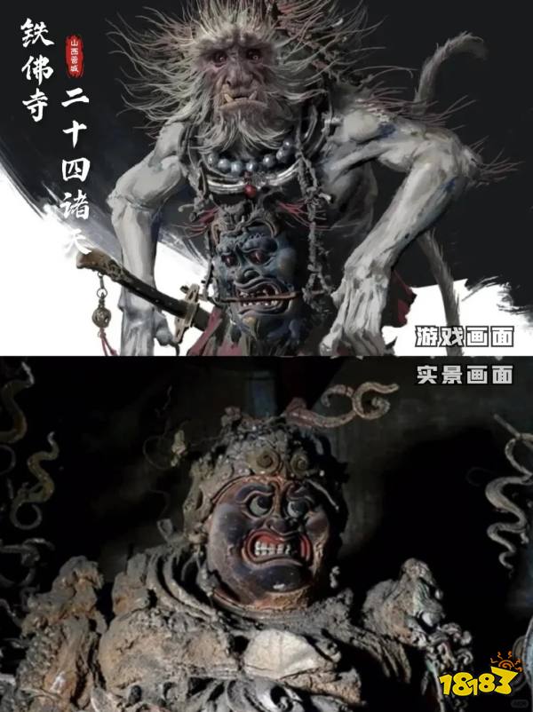 山西的泼天富贵来了！博主整理《黑神话：悟空》取景地图：实地太震撼！