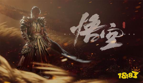 黑神話悟空法寶定風(fēng)珠怎么獲得 黑神話悟空法寶定風(fēng)珠獲取方式介紹