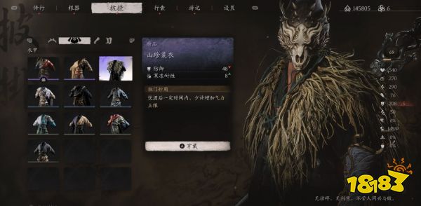 黑神話悟空衣甲獲取圖鑒 黑神話全衣甲收集