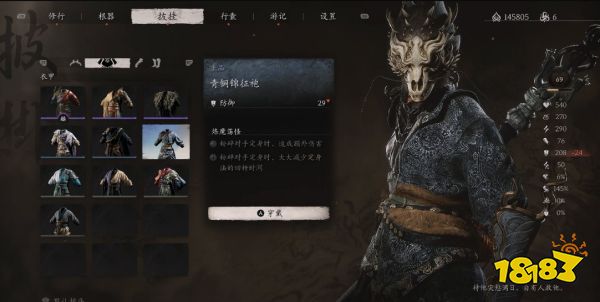 黑神話悟空衣甲獲取圖鑒 黑神話全衣甲收集