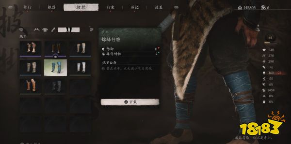 黑神話悟空腿甲全收集 黑神話行者錦鱗行纏收集